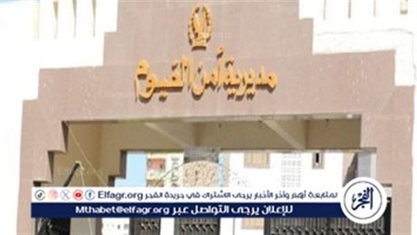 ضبط عاطلين أثناء ترويج المخدرات على دراجة نارية في الفيوم
