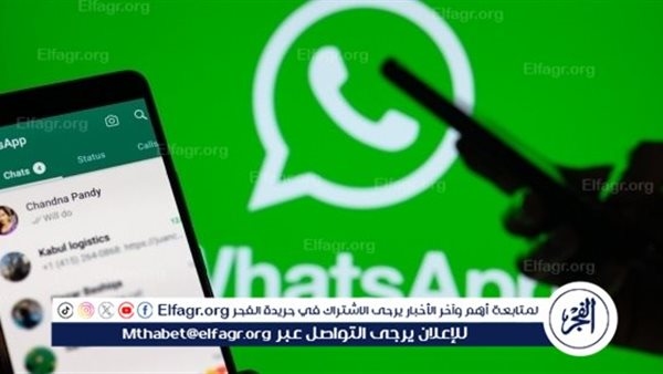 "أكسيوس": منع موظفي مجلس النواب الأمريكي من استخدام "واتساب"