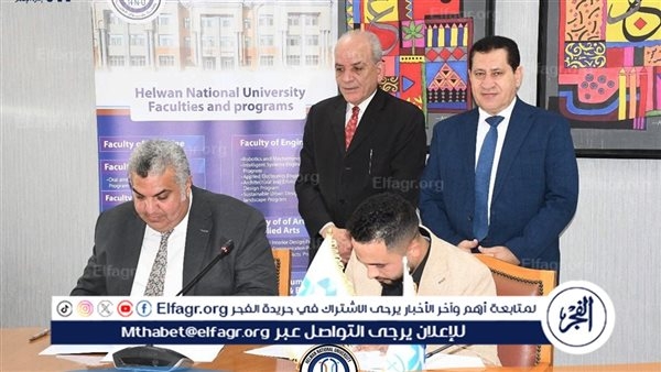جامعة حلوان الأهلية توقع بروتوكول مشترك مع بلازما للتكنولوجيا