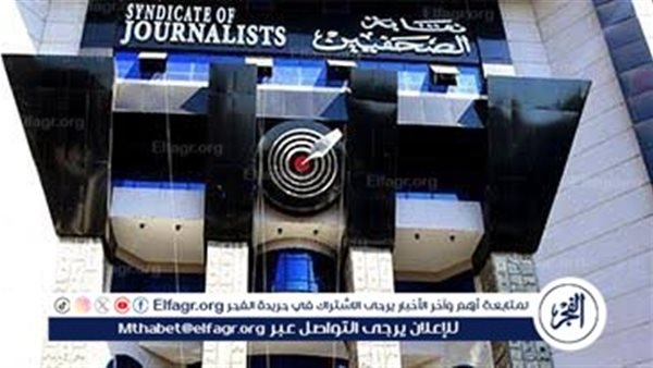 دليلك الكامل للتصويت في انتخابات التجديد النصفي لنقابة الصحفيين