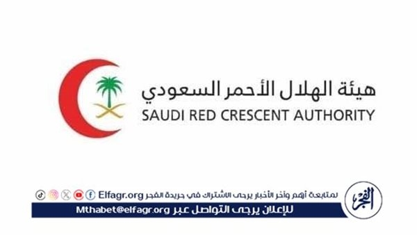 الهلال الأحمر السعودي تستعرض أحدث ابتكاراتها الإسعافية في "ليب 2025"