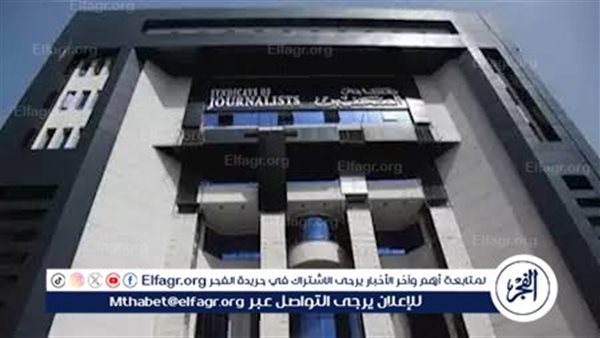 استمرار قبول طلبات مسابقة "جوائز الصحافة المصرية" ابتداء من الإثنين 7 أبريل حتى 21 أبريل 2025م