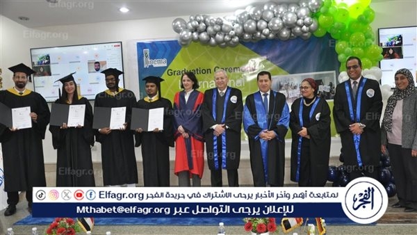 جامعة حلوان تنظم حفل تخرج خريجي ماجستير إدارة التعليم الدولي