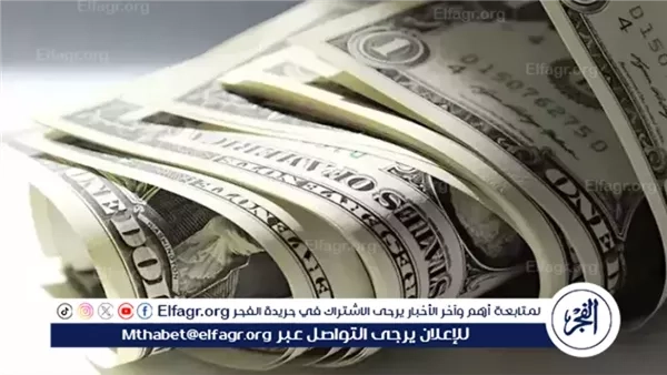 الأخضر وصل لكام؟.. سعر الدولار أمام الجنيه المصري اليوم
