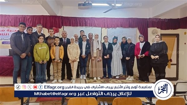 مدير تعليم الفيوم: يلتقى بالطلاب الفائزين في مسابقة التوعية بمخاطر الإنترنت على الأطفال