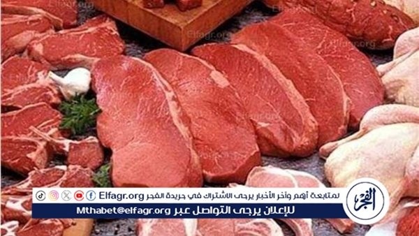 أسعار اللحوم البلدي والكندوز اليوم السبت 24-5-2025 في الأسواق ومحال الجزارة بقنا