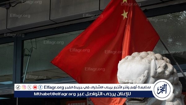 الصين تؤكد استعدادها لدعم آلية متعددة الأطراف لمراقبة التسلح