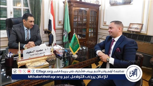 نائب رئيس جامعة القاهرة لـ "الفجر": تقنية QR Code تمثل نقلة نوعية في التحقق من الشهادات