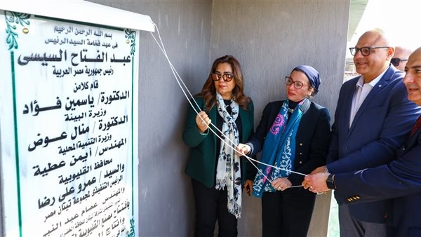 وزيرتا البيئة والتنمية المحلية يفتتحان مصنع معالجة المخلفات البلدية الصلبة بالخانكة