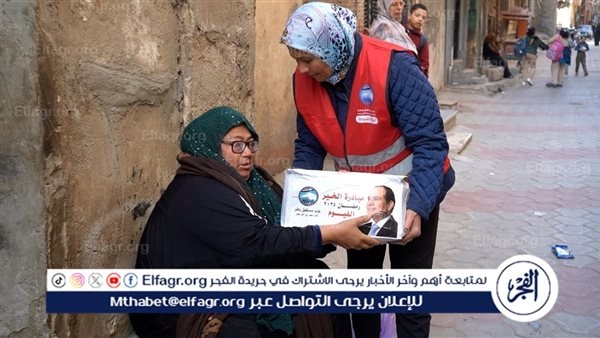 انطلاق "مبادرة الخير رمضان 2025" بحزب مستقبل وطن بالفيوم