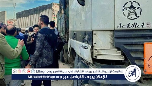 " الفجر " تنشر أسماء 11 مصاب في حادث سيارة ميكروباص وتريلا بالغربية