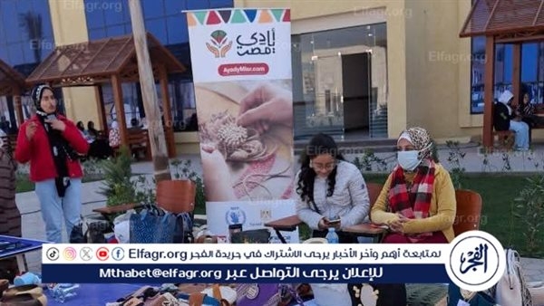 معرضان للحرف اليدوية والتراثية بالفيوم