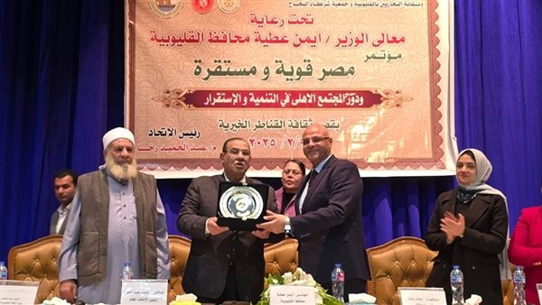 محافظ القليوبية يشارك في مؤتمر "مصر قوية ومستقرة" بالقناطر الخيرية
