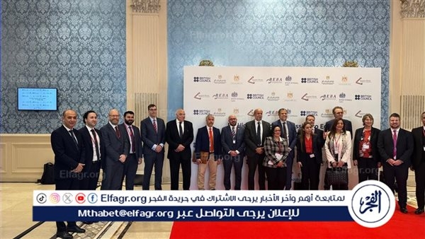 جامعة المنصورة تُشارك في فعاليات ملتقى الجامعات المصرية البريطانية