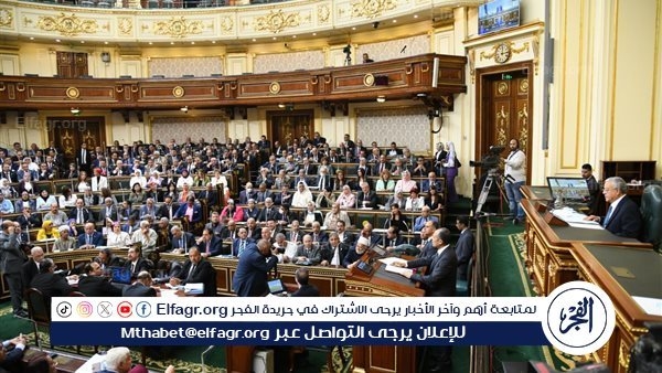 "النواب" يوافق على اتفاقية اكتتاب مصر بـ 7.4 مليار دولار في بنك التنمية الإفريقي