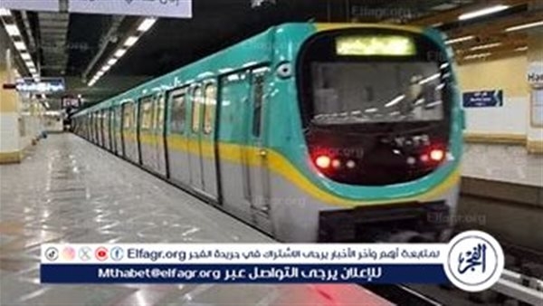 مواعيد تشغيل مترو الأنفاق والقطار الكهربائي بعد إجازة العيد