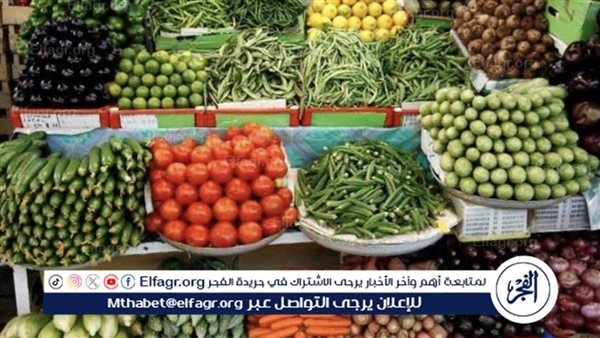 أسعار الخضروات اليوم الثلاثاء 20-5-2025 في قنا