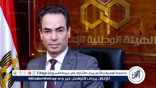 'الوطنية للإعلام' تهنئ جامعة القاهرة بمناسبة إعلانها إنشاء فرع بالرياض