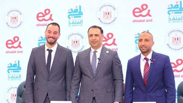 التضامن الاجتماعي: "المنفذ" نموذج للتعاون بين الحكومة والمجتمع المدني والقطاع الخاص