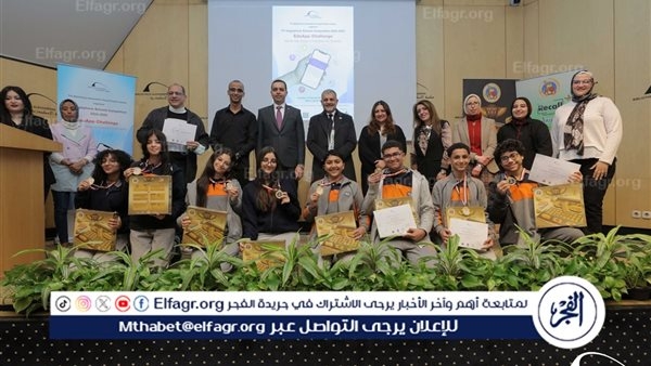 مكتبة الإسكندرية تختتم المسابقة السنوية للمدارس "الأنجلوفونية"