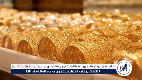 زيادة طفيفة في أسعار الذهب بختام تعاملات اليوم.. الإثنين 3 مارس 2025