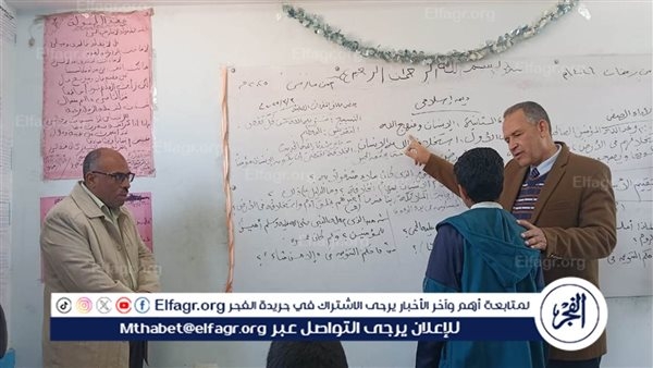 "خلال جولة مفاجئة" تكريم 4 مديرين مدارس واحالة 7 معلمين للتحقيق بمركز صدفا بأسيوط