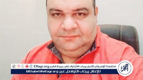 مبادرة مجانية في المنيا للكشف المبكر عن الروماتيزم