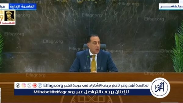عاجل - الموافقة على تخصيص أراضٍ بعدد من المدن الجديدة لصالح شركات مختلفة، بنظام البيع بالدولار من خارج مصر