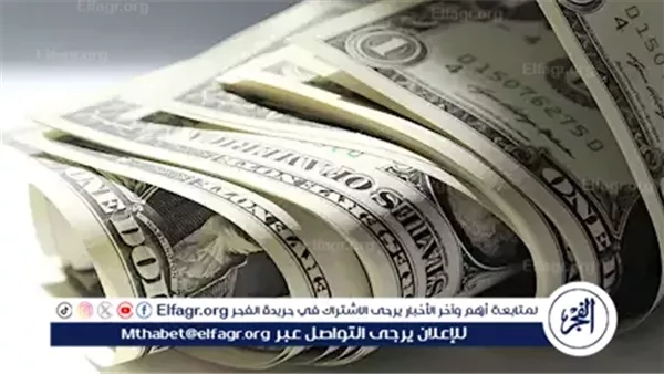 سعر الدولار أمام الجنيه المصري في تعاملات اليوم 6/3/2025 بالبنك المركزي