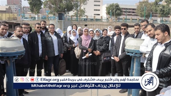 للتوعية بأهمية ترشيد المياه..زيارة طلاب تمريض أسيوط لمحطة مياه الهلالي بحي شرق