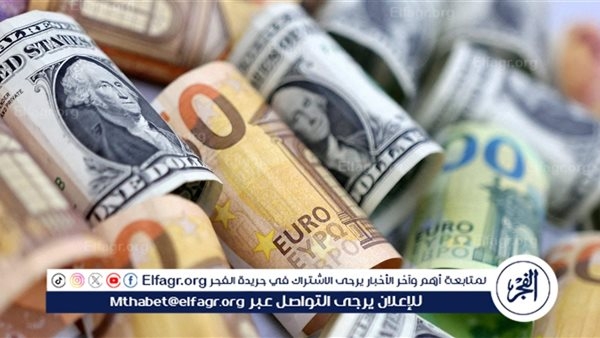 سعر الدولار والعملات مقابل الجنيه المصرى اليوم 4 مايو 2025