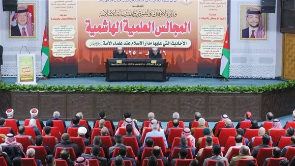 بحضور ولي عهد الأردن..أمين مجلس الشئون الإسلامية المصري يلقي كلمة بالمجالس الهاشمية