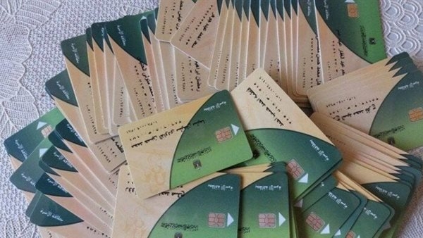 طريقة تحديث بطاقات التموين 2025 إلكترونيا
