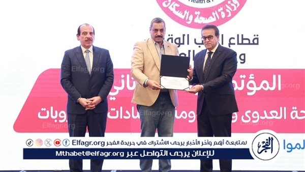 صحة الدقهلية: "كلى ومسالك ميت غمر" تحصد المركز الثالت على مستوى الجمهورية في التقييم الوزارى السنوى