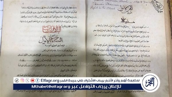 اكتشاف مخطوط نادر يعود للقرن التاسع عشر في مكتبة نقابة الصحفيين.. و"البلشي": مؤتمر صحفي للإعلان عن تفاصيل مشروع "ذاكرة الصحافة المصرية"