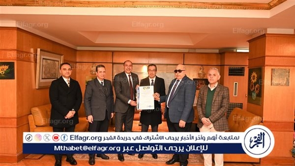 جامعة الفيوم: الإدارة العامة للموارد البشرية تحصل على شهادة المطابقة الدولية لأنظمة إدارة الجودة ISO 9001:2015