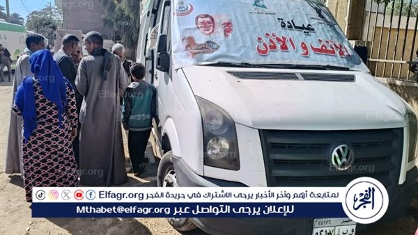 محافظ المنيا: الكشف الطبي على 1245 مواطنًا خلال قافلة طبية بقرية بني موسى بمركز أبوقرقاص