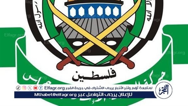‏حماس تدين مصادقة الكابينيت الإسرائيلي على مشروع استيطاني جديد في القدس