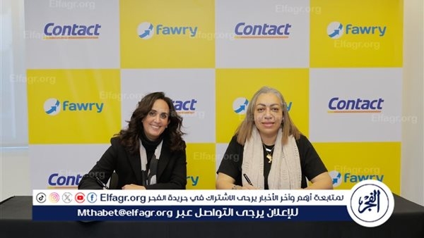 شراكة إستراتيجية جديدة بين "كونتكت" و"فوري" لتعزيز منظومة الدفع الإلكتروني في مصر