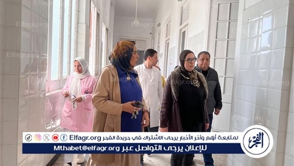 وكيل وزارة الصحة بالإسكندرية تتفقد مستشفى الحميات والجهاز الهضمي لمتابعة الخدمات الصحية