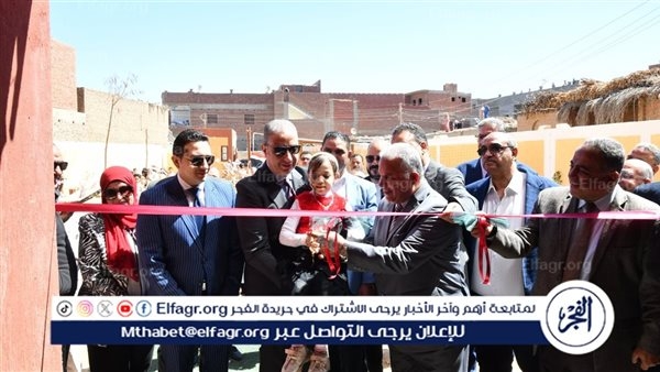 محافظ الفيوم يفتتح مدرسة وليدة الابتدائية بقرية سنهور البحرية بعد إحلالها وتجديدها