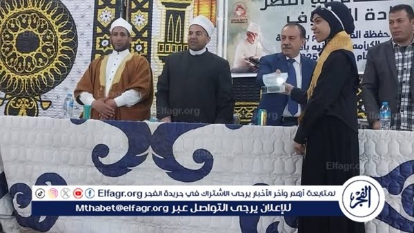 "بحضور المحافظ أسيوط" وكيل أوقاف أسيوط يشهد حفل تكريم حفظة القرآن بقرية أم القصور بمركز منفلوط