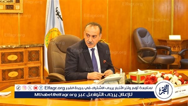 محافظ أسيوط يشيد بمسابقة الأسرة المثالية الخاصة بذوي الإعاقة في دورتها الثانية لعام 2025