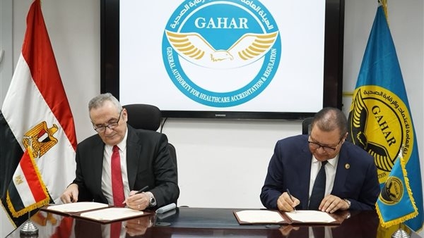 توقيع بروتوكول تعاون بين 'الاعتماد والرقابة الصحية' و'المستشفيات والمعاهد التعليمية' لمنح شهادة 'جهار- إيجيكاب'