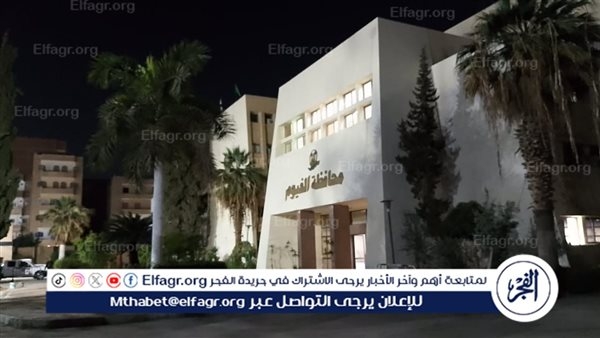 "ساعة الأرض" الفيوم تطفئ أنوارها للمشاركة فى التوعية بخطورة الاستهلاك المفرط للطاقة