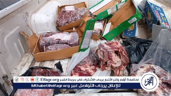تموين الفيوم يضبط: 405 كيلو لحوم وكبدة فاسده ومصابه بالحمة غير صالحه للاستهلاك الادمي