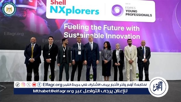 طلاب علوم حلوان يحصدون مراكز متقدمة في مسابقتي Shell NXplorers