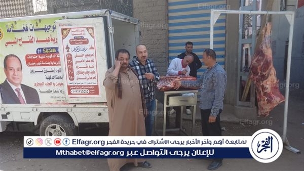 محافظ الدقهلية: قافلة سيارات اللحوم بسعر 260 جنيه اليوم بمركزي المنصورة وتمي الامديد