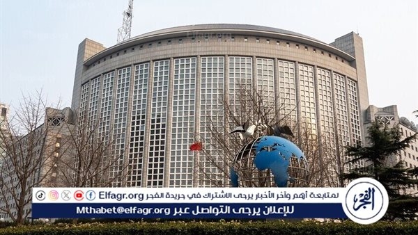 الصين: اليابان هي الدولة "الأقل أهلية" للإدلاء بتصريحات "غير مسؤولة" بشأن مسألة تايوان