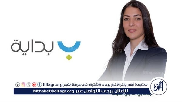 EFG Hermes Concludes Advisory on Bedaya Mortgage Finance's Sixth Securitization Issuance Worth EGP 1.64 Billion
